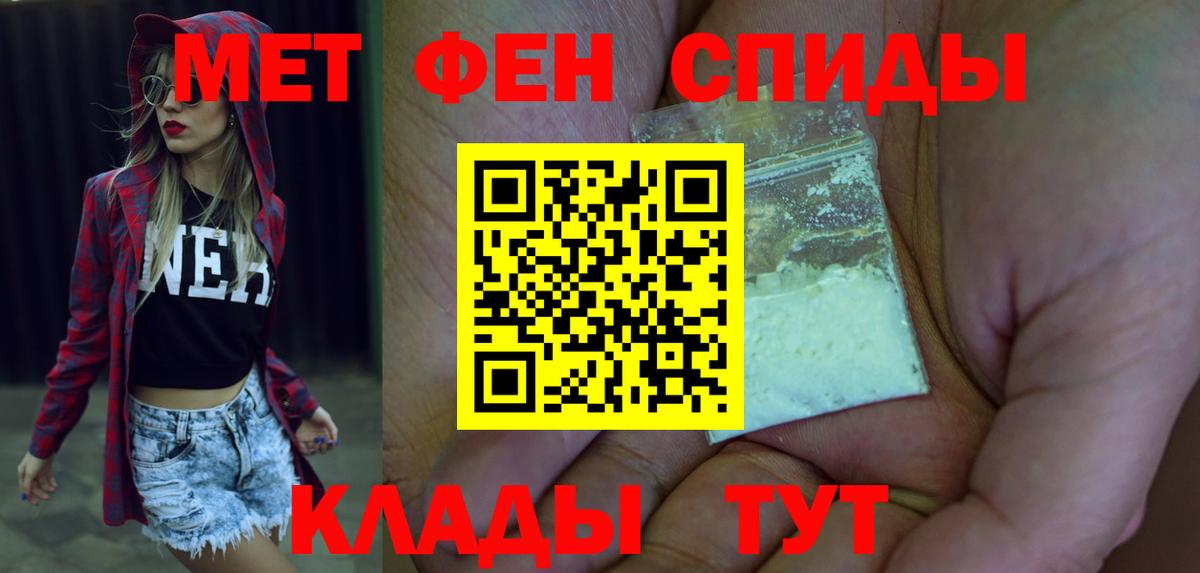 Амфетамин 98% Златоуст