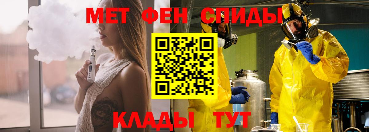Златоуст  Amphetamine  Вход с VPN  АМФ Premium 