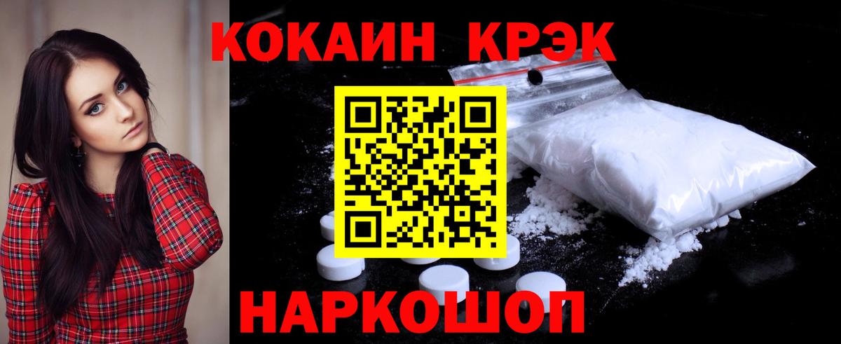 ГАШИШ Златоуст