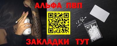 наркотики Анапа