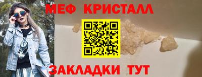 герыч Анжеро-Судженск