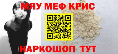 сатива Ангарск