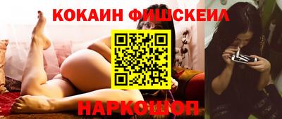сатива Ангарск