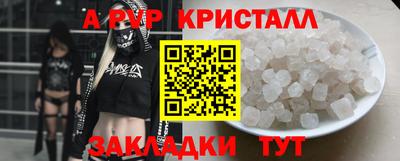 герыч Анжеро-Судженск