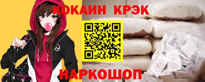 сатива Ангарск