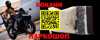 сатива Ангарск