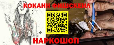 сатива Ангарск