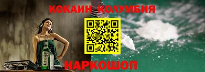 герыч Анжеро-Судженск