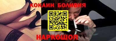 сатива Ангарск