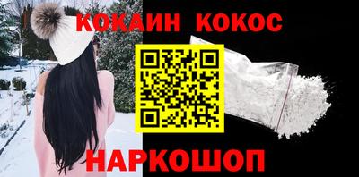 сатива Ангарск