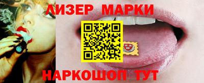 сатива Ангарск