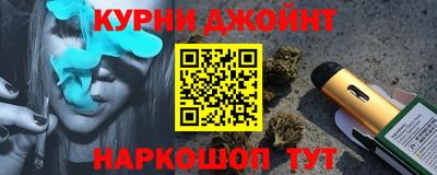 герыч Анжеро-Судженск