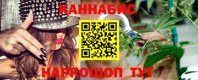 герыч Анжеро-Судженск