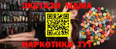 герыч Анжеро-Судженск