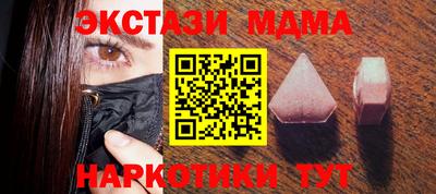 герыч Анжеро-Судженск