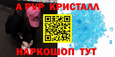 герыч Анжеро-Судженск