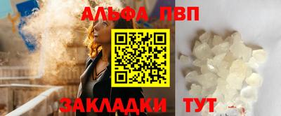 наркотики Анапа