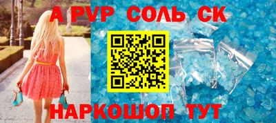 герыч Анжеро-Судженск