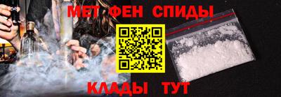 герыч Анжеро-Судженск