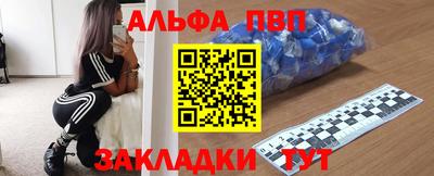 сатива Ангарск