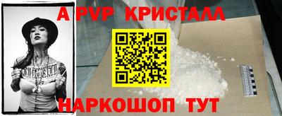 сатива Ангарск