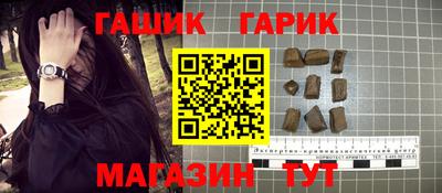 сатива Ангарск