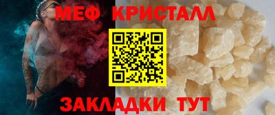 сатива Ангарск
