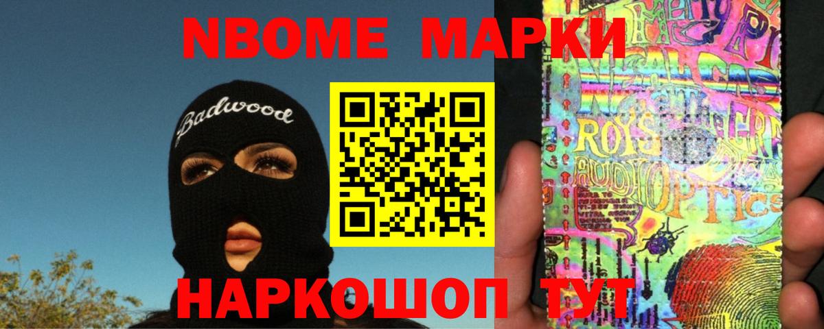 КОКАИН  Вход с VPN  Меф   Златоуст  Канабис  ГАШ  МЕТАМФЕТАМИН 