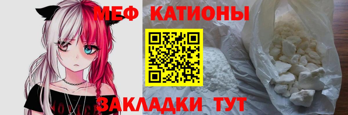 МЕФ мука Златоуст