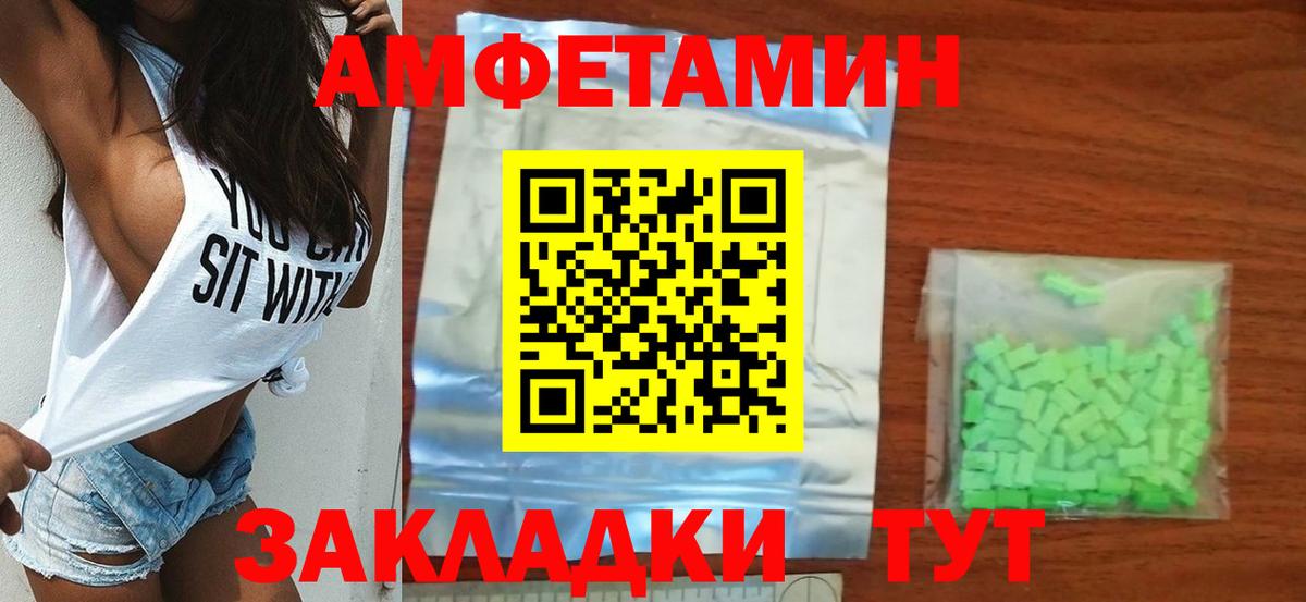 Метамфетамин мет  Вход с VPN  Метамфетамин мет  Златоуст 