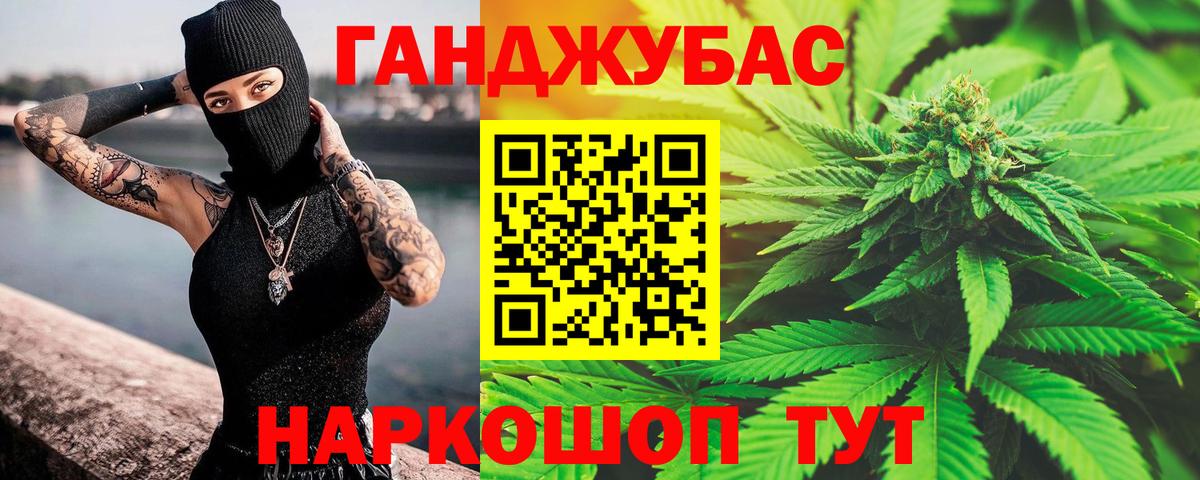 Златоуст  Марихуана индика  Каннабис конопля  Бошки марихуана SATIVA & INDICA  Бошки Шишки AK-47  Вход с VPN 